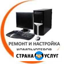 Ремонт и обслуживание компьютерной техники Новосибирск - изображение 1