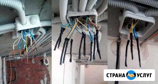Электромонтаж Саранск - изображение 1