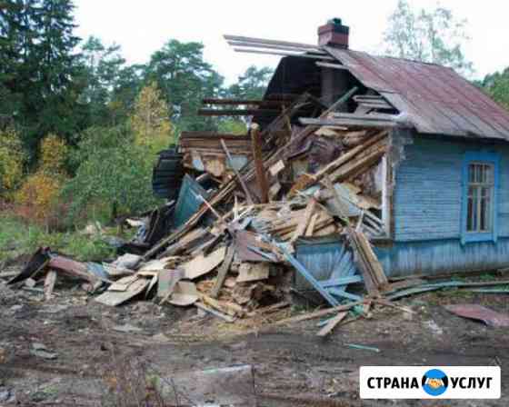 Демонтаж домов,бань. Уборка территорий Сыктывкар