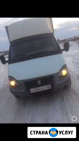 Грузоперевозки по городу и области Курган - изображение 1