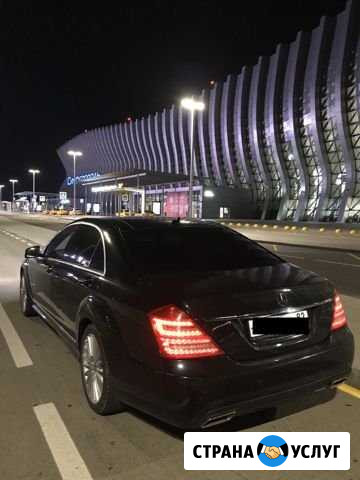 Трансфер,VIP встречи,аренда авто с водителем Симферополь - изображение 1