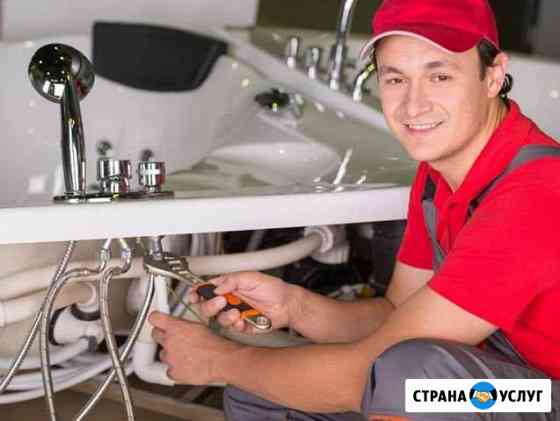 Услуги сантехника Ханты-Мансийск