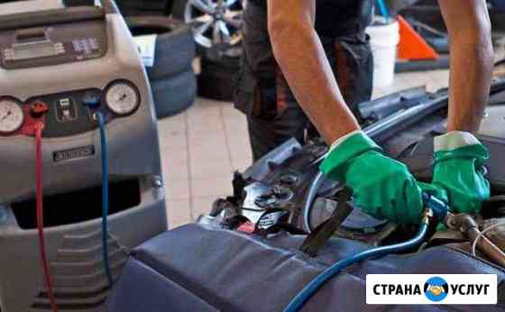 Заправка автомобильного кондиционера Нижний Новгород