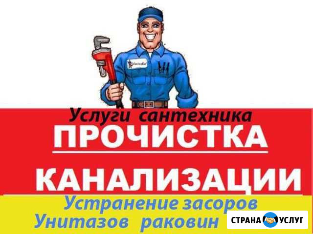 Грузоперевозки Россошь - изображение 1