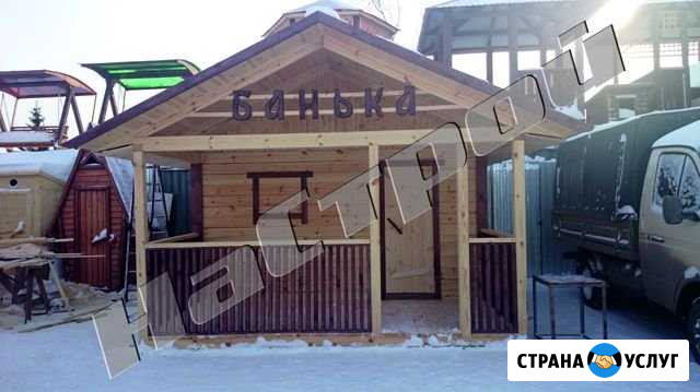 Строительство бань из бруса Барнаул - изображение 1