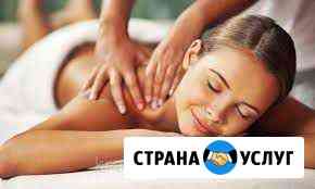 Модель на массаж Москва