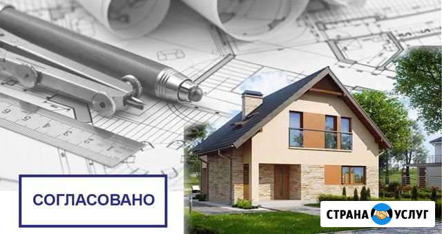 Уведомление о начале строительных работ Симферополь - изображение 1