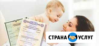 Материнский капитал Зеленодольск - изображение 1