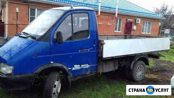 Грузоперевозки, доставка Новошахтинск