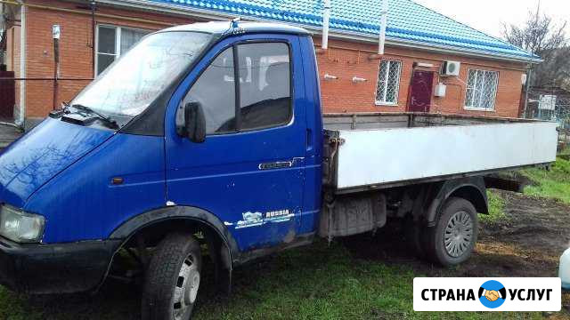 Грузоперевозки, доставка Новошахтинск - изображение 1
