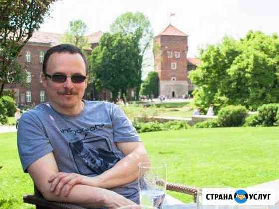 Польский язык с носителем через скайп Калининград