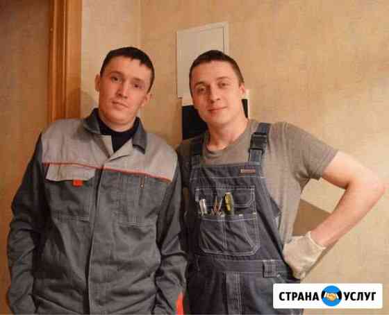 Электрик Ярославль