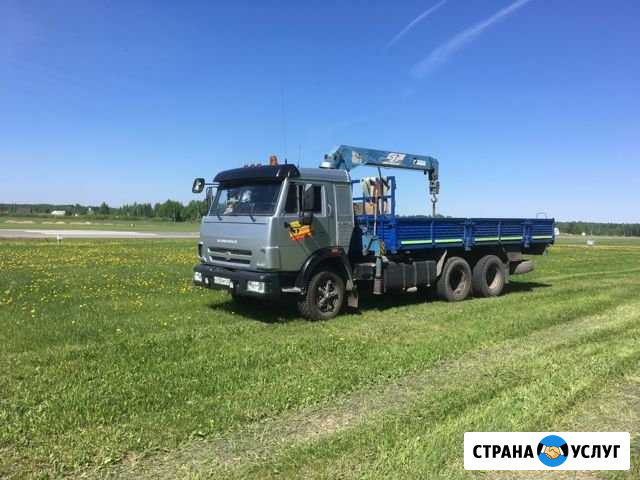 Манипулятор Доставка Канаш - изображение 1