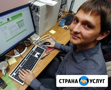Компьютерная помощь на выезде. Ремонт ноутбуков Новосибирск - изображение 1