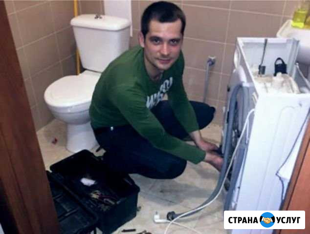 Ремонт стиральных машин. Частный мастер Энгельс - изображение 1