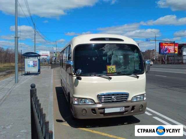 Пассажирские перевозки автобусами 8 - 26 мест Хабаровск - изображение 1