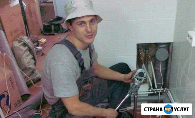 Сантехник Краснодар - изображение 1