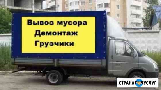 Вывоз мусора Волжский Волгоградской области