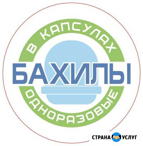 Установка торговых Автоматов Бахилы Симоненко - изображение 1