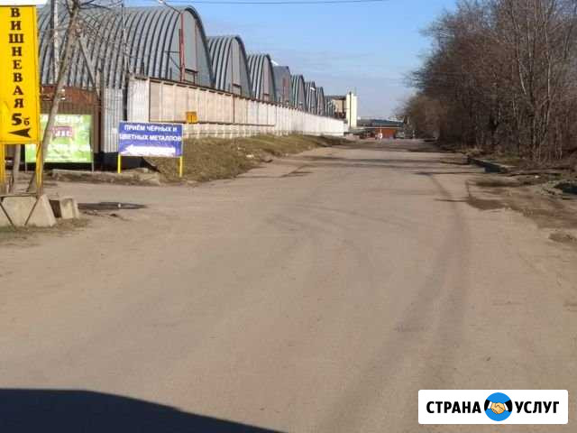 Прием демонтаж вывоз лома металлов Подольск Подольск - изображение 1