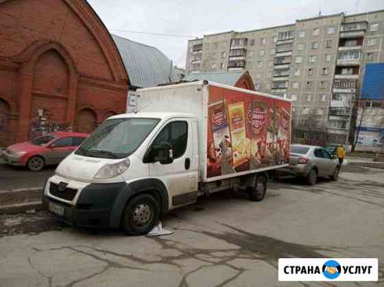 Грузоперевозки 24/7 Миасс