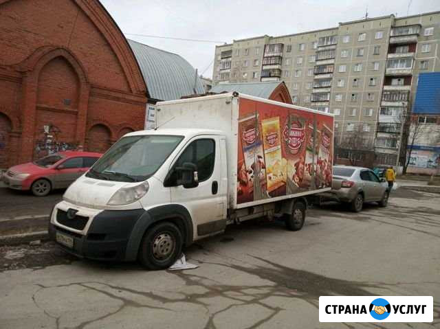 Грузоперевозки 24/7 Миасс - изображение 1