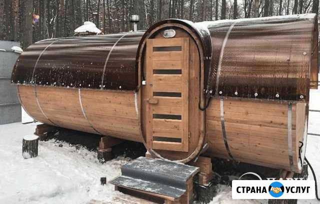 Баня бочки Магнитогорск - изображение 1