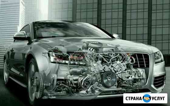 Компьютерная диагностика авто Пермь