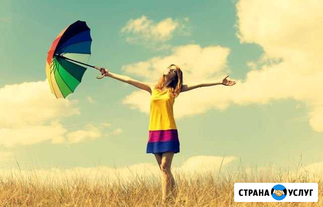 Психолог для женщин Ростов-на-Дону - изображение 1