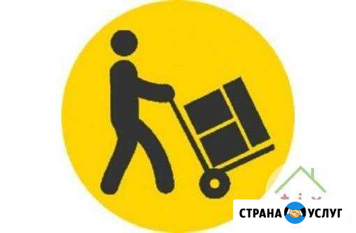 Грузчики. Разнорабочие Нальчик - изображение 1