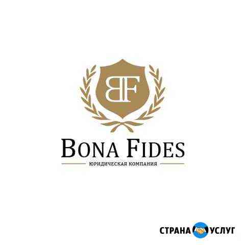 Представительство в суде Тюмень