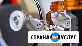 Восстановление информации с любых носителей Тула - изображение 1