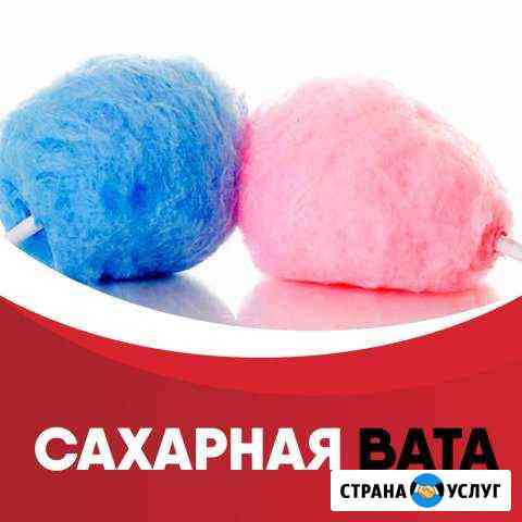 Аппарат для выездной сахарной ваты Набережные Челны