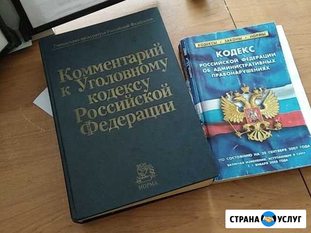 Обеспечение экономической безопасности бизнеса Кострома - изображение 1