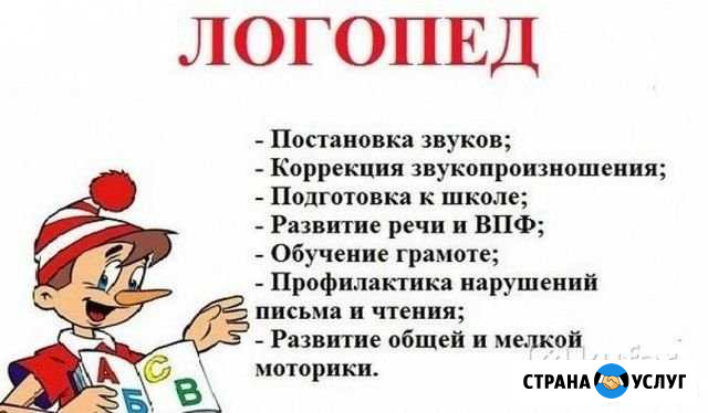 Образование Будённовск - изображение 1