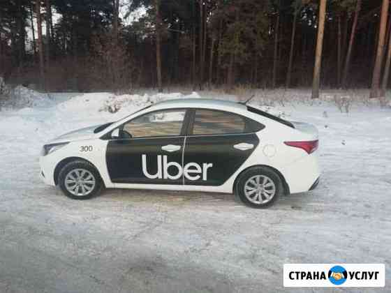 Аренда автомобиля под такси Новокузнецк