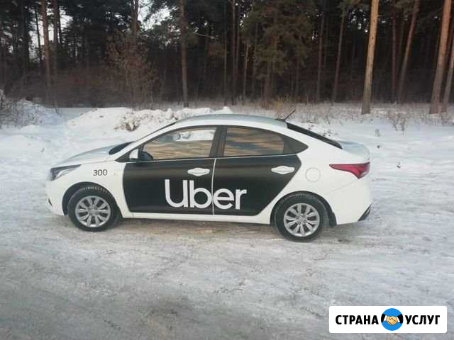 Аренда автомобиля под такси Новокузнецк - изображение 1