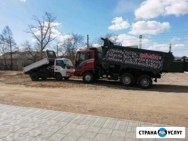 Гравий, щебень, песок, крошка. Услуги самосвала Улан-Удэ - изображение 1