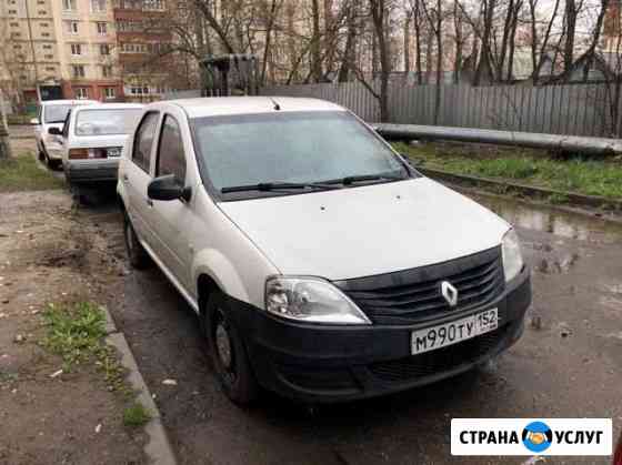 Аренда авто Нижний Новгород