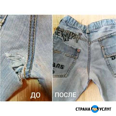 Швея на дому Новосибирск - изображение 1