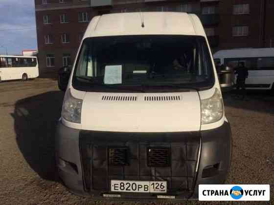 Пассажирские перевозки Ставрополь