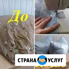 Чистка подушек.Реставрация одеял.Пошив постельного Новокузнецк - изображение 1