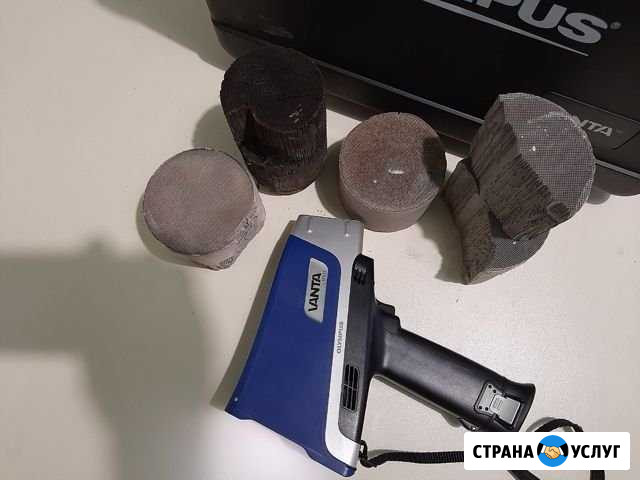 Скупка катализаторов Геленджик - изображение 1