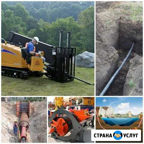 Без траншейная прокладка коммуникаций Ленинск-Кузнецкий - изображение 1