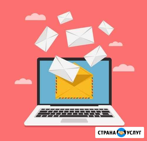 E-mail рассылка Екатеринбург - изображение 1