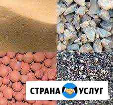 Вывоз снега,мусора. Доставка :Песок, (О) пгс, Щебе Ижевск