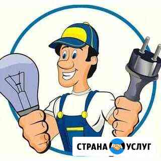 Электрик и сантехник Набережные Челны