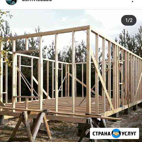 Строительство Черноголовка
