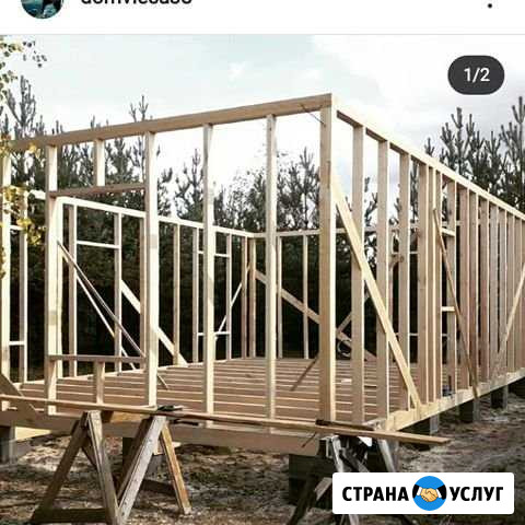 Строительство Черноголовка - изображение 1