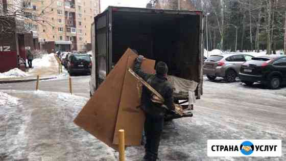 Вывоз мусора и демонтаж Ногинск